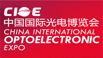 Lời Mời cioe Thứ 20 từ sintai vào năm 2018